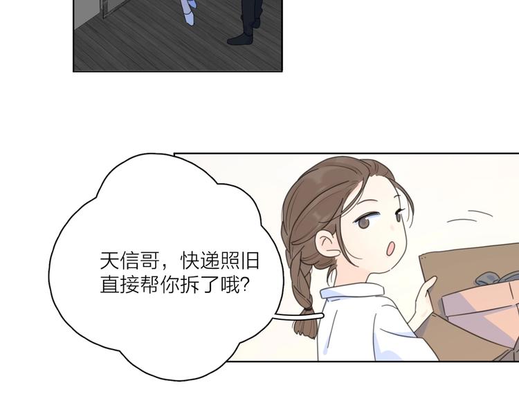 第5话 冷战100