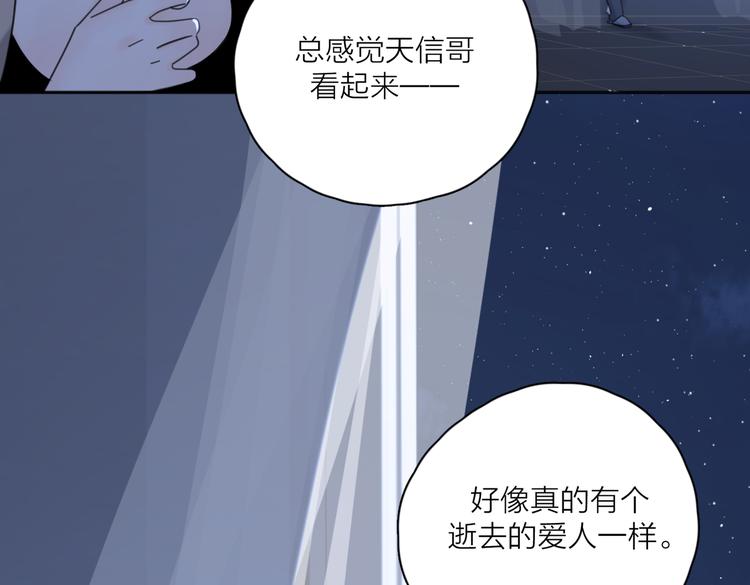 第27话  尴尬的重逢2