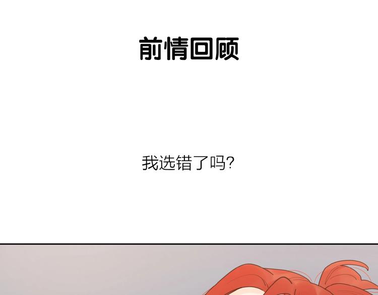 第28话 意外的自信！0