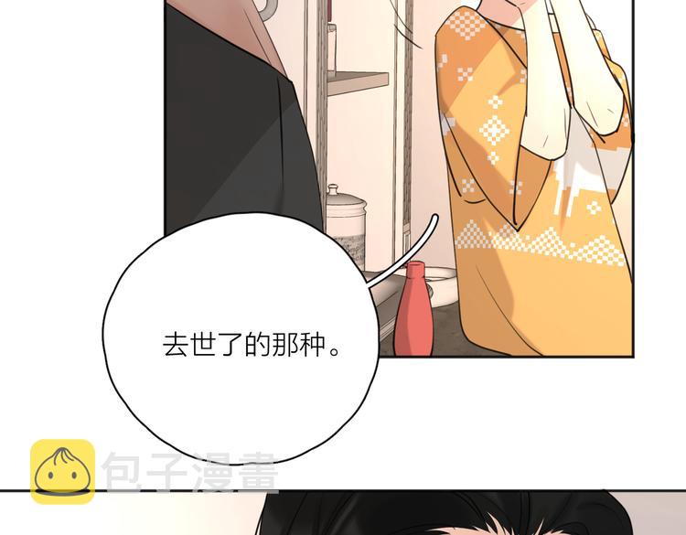第26话  我的梦想是…47