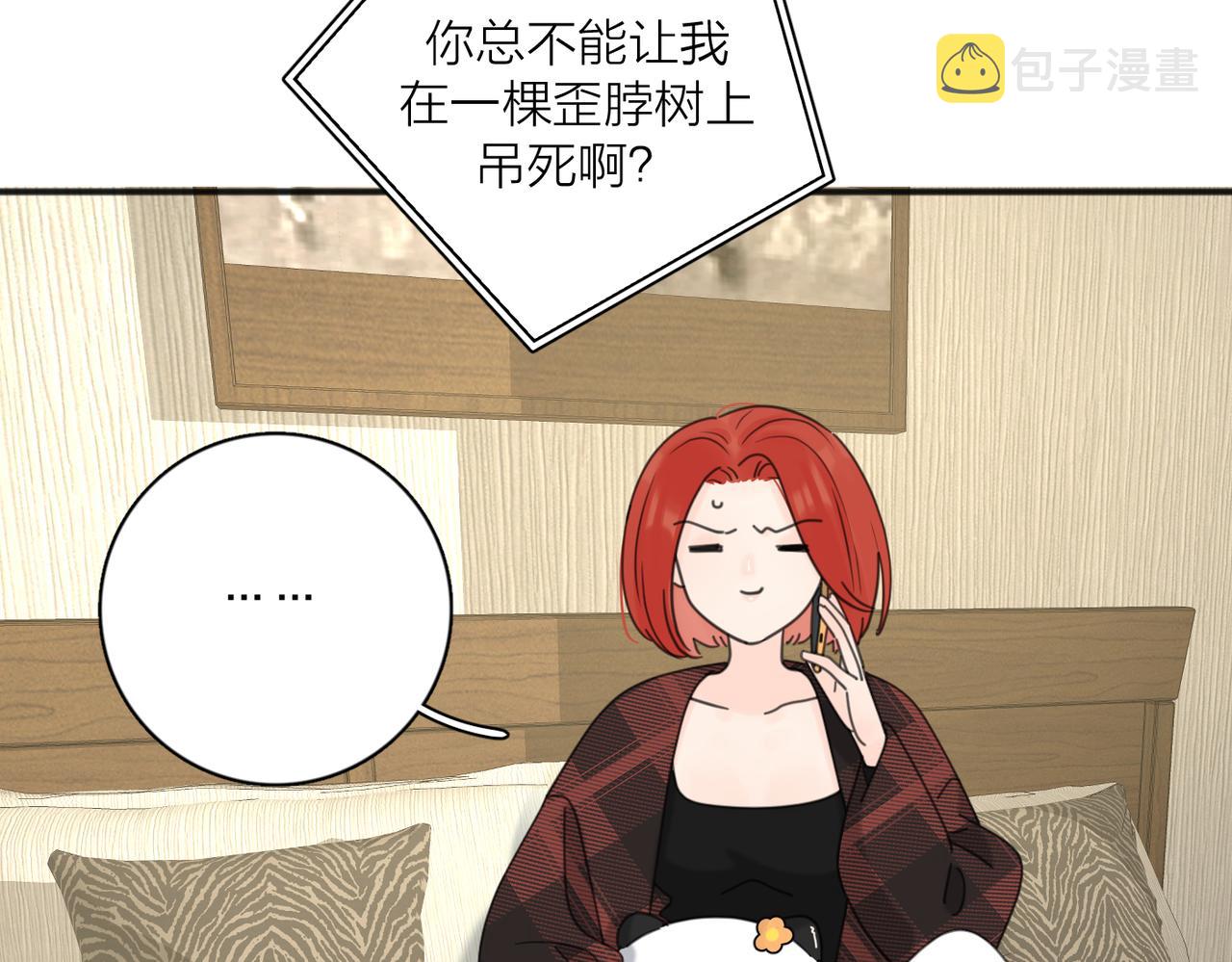 第48话 不安33