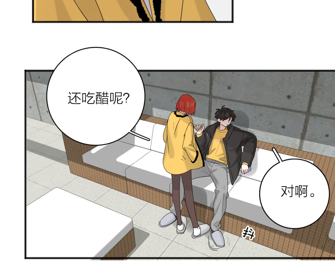 第46话 暗恋终了109