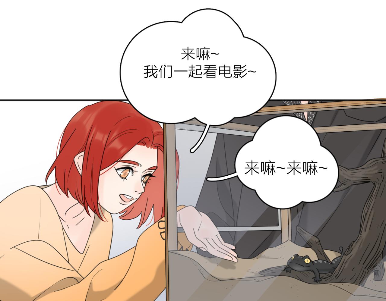 第39话 也许这次不一样40