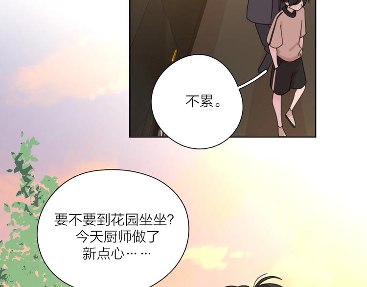番外 暑假31