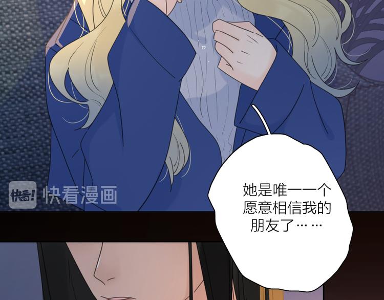 第13话 独一份的喜欢51