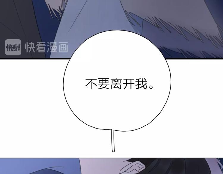 第6话 原谅？114