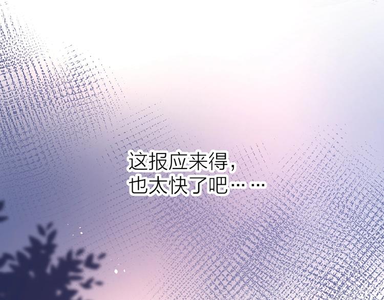 第1+2话 冤家聚头 演丢爱情237