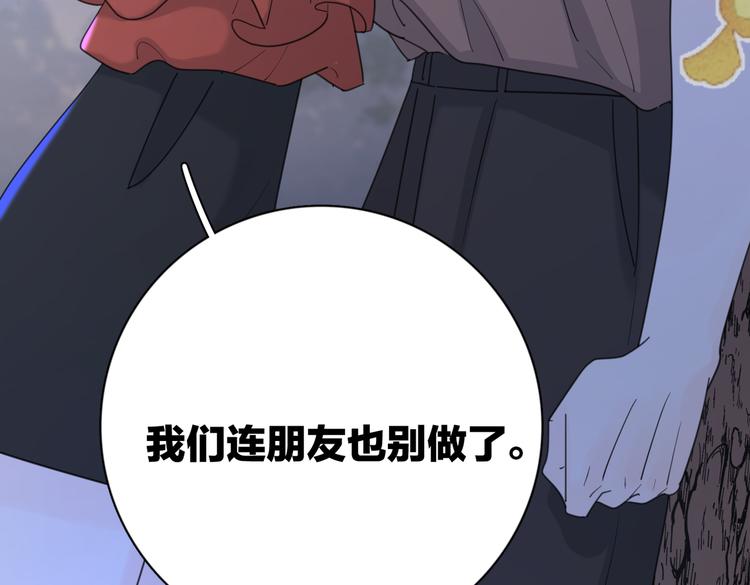第32话  试试90