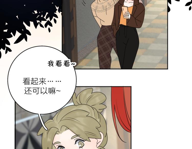 第37话  谎言50
