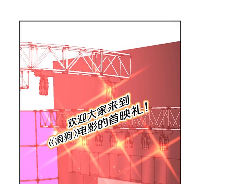 第34话 我和你的名字70