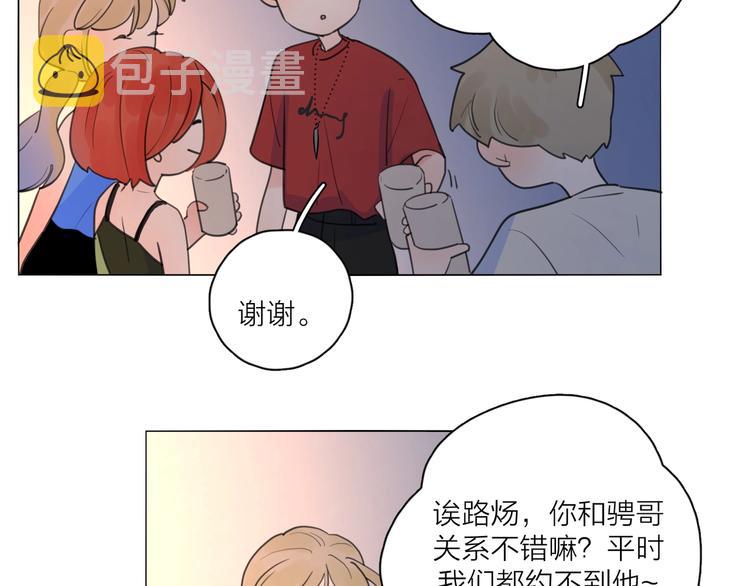 第1话 如何开启新的恋情？42