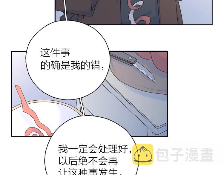 第24话 来迟了?48