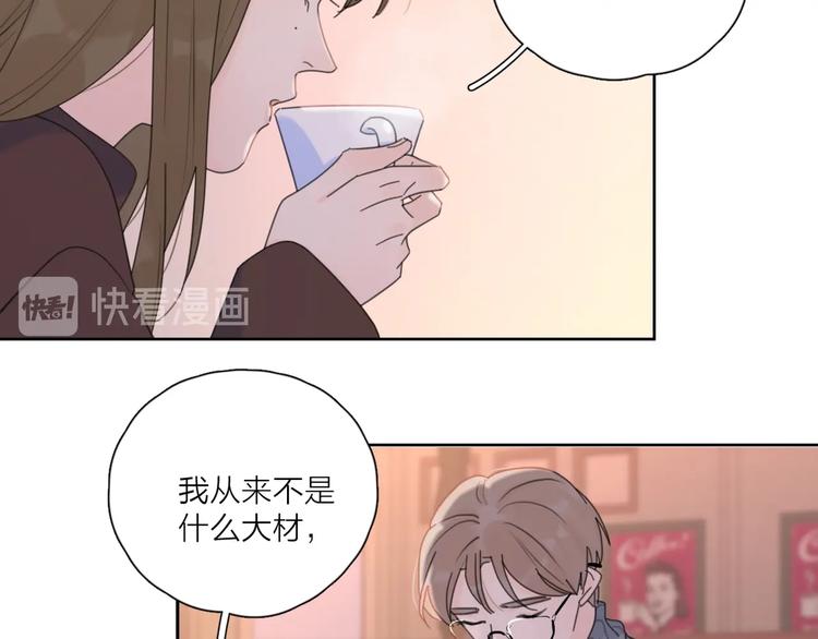 第35话 放手的原因33