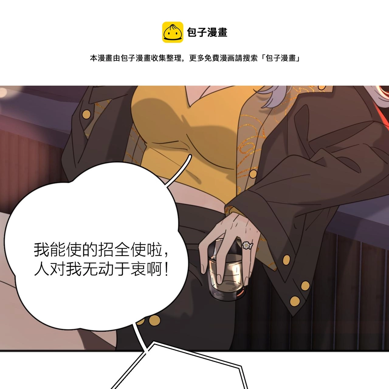 第48话 不安32