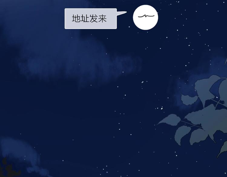 第1话 如何开启新的恋情？31