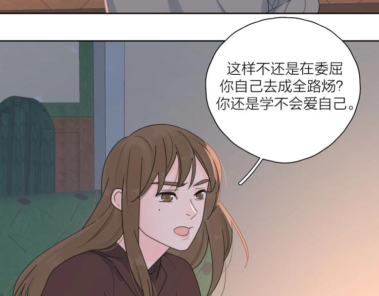第35话 放手的原因59
