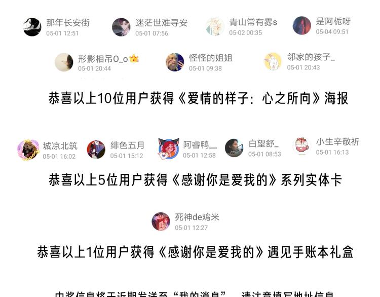 番外 路炀讨厌迟骋的某些原因68