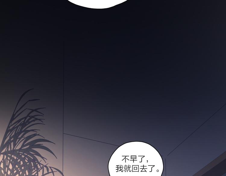 第13话 独一份的喜欢72