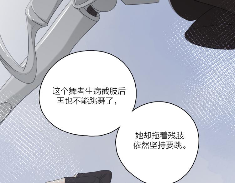 第17话 上瘾的感觉44