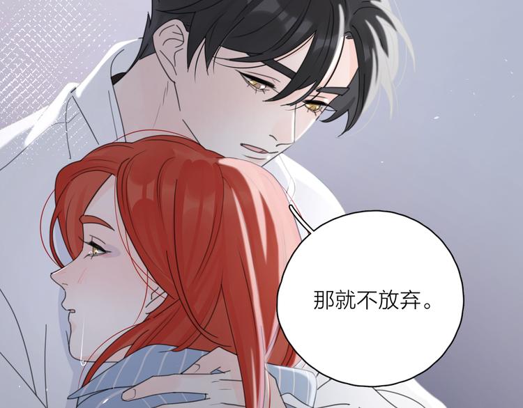 第17话 上瘾的感觉125