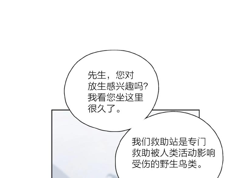 第25话 放生86