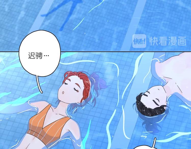 第1话 如何开启新的恋情？122