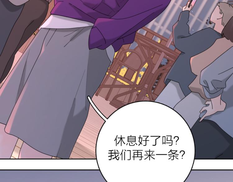 第37话  谎言6