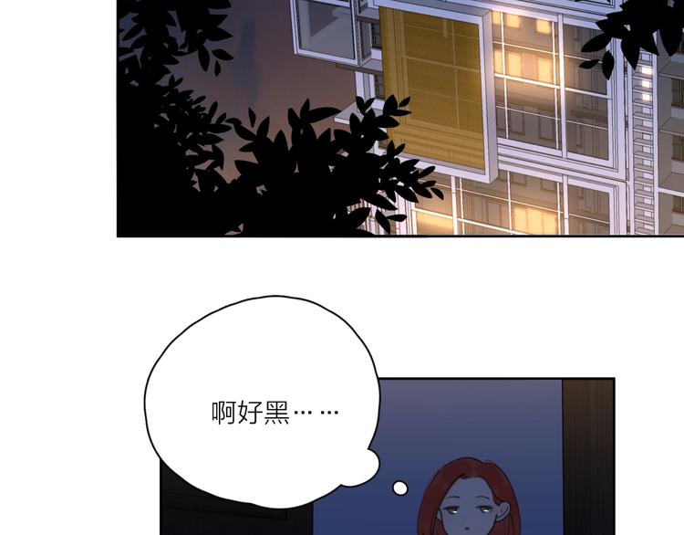 第4话 你对他是哪种喜欢？70