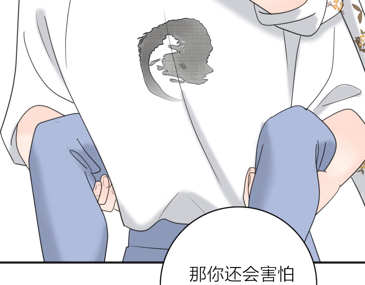 第二季 最终话110