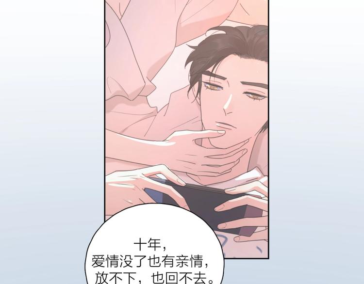 第37话 闪婚的理由90