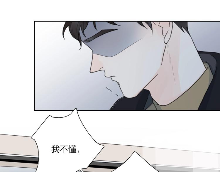 第30话 我变了？88
