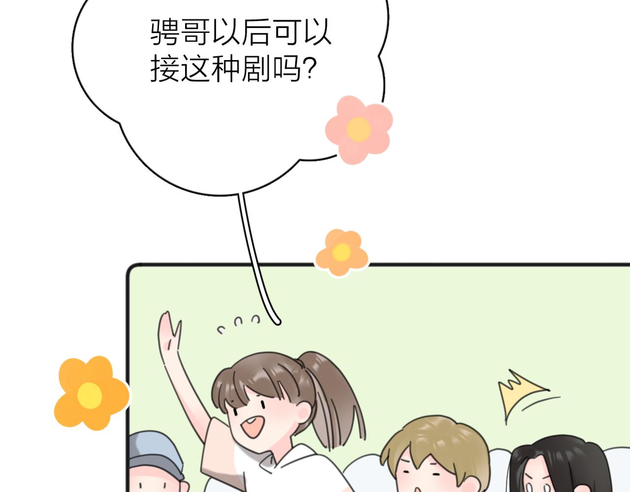 第54话  心照不宣55