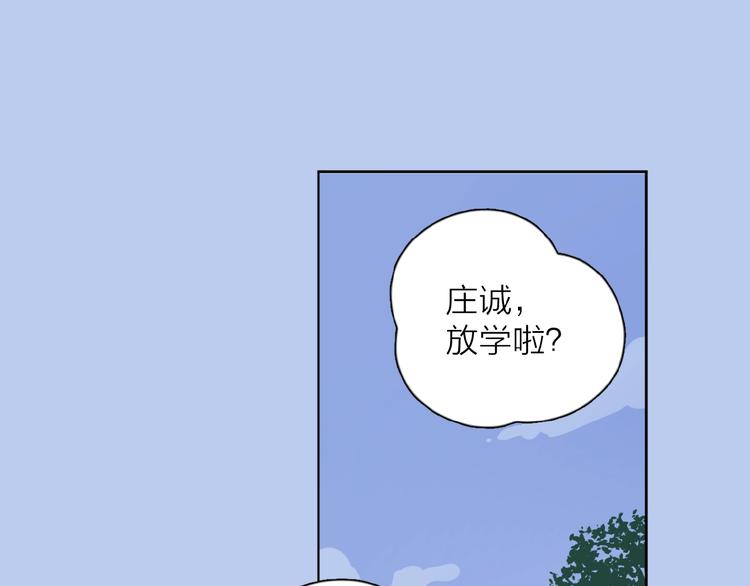 第22话 我的笼中小鸟104