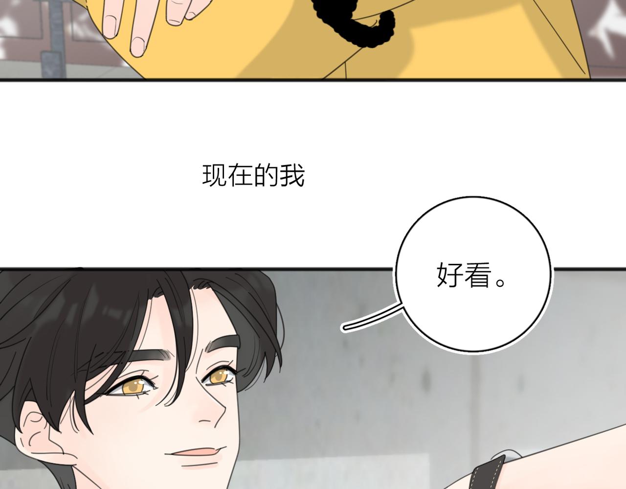 第46话 暗恋终了95