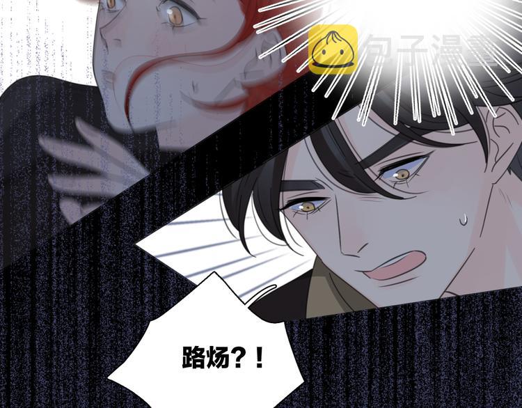 第17话 上瘾的感觉1