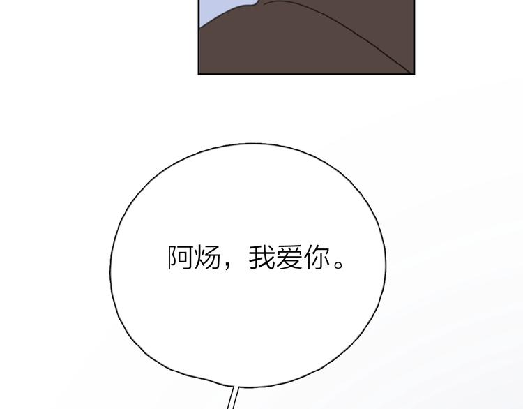 第17话 新男友？7