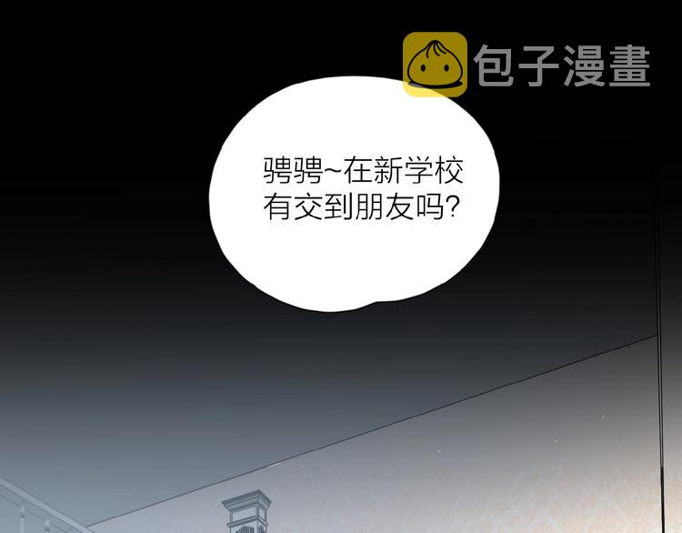 第7话 唯一的光38
