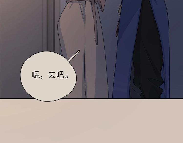 第31话 是我变了62
