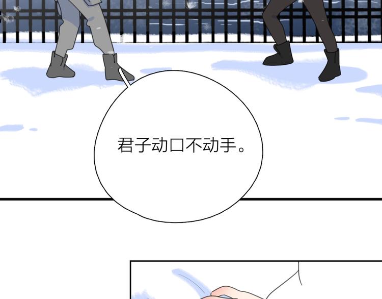 第一季完结 放下71