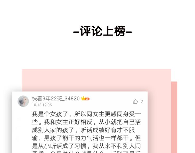 第24话 来迟了?124