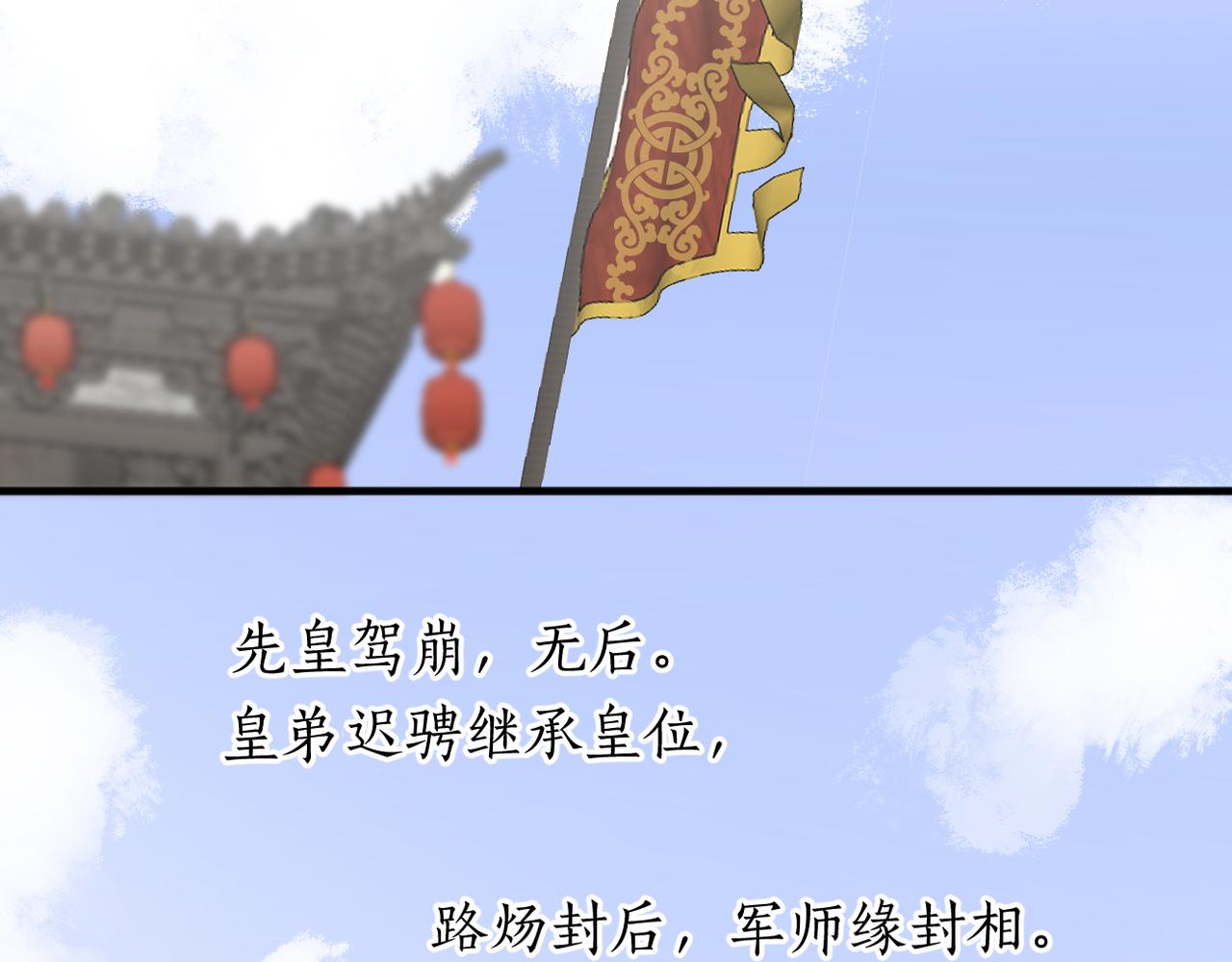 第53话 深情78