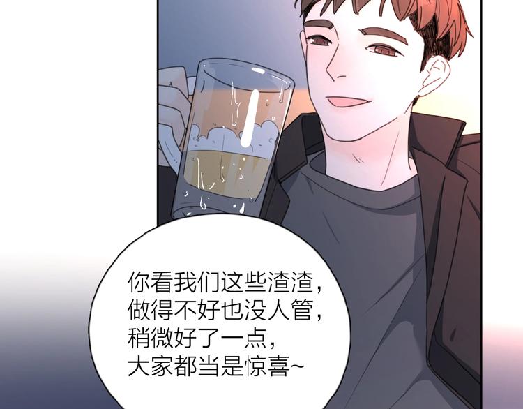 第22话 我的笼中小鸟65