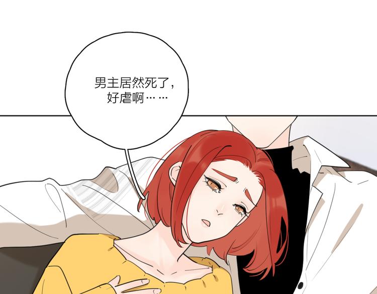番外.婚后假日9