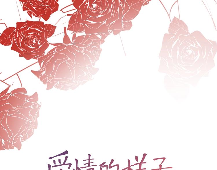 第10话 你同情他？15