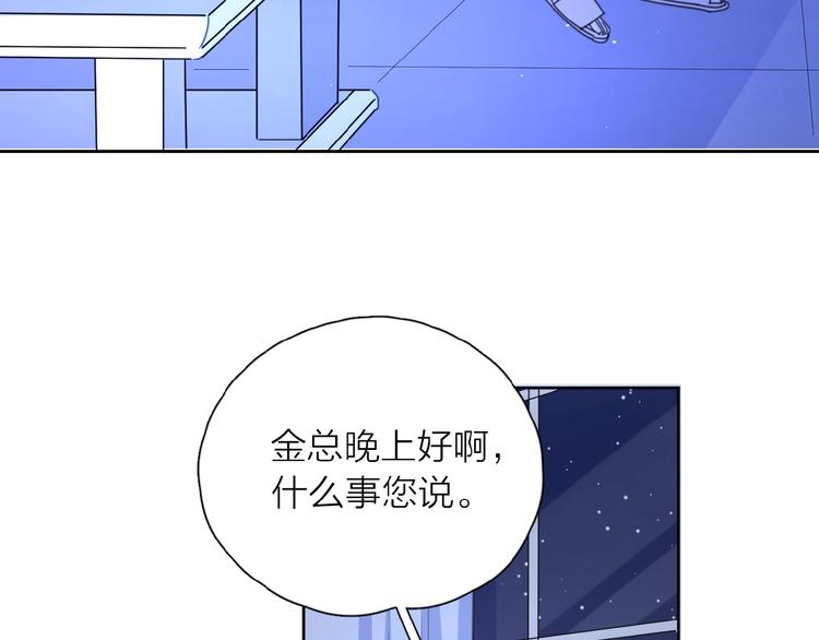 第8话 同居99