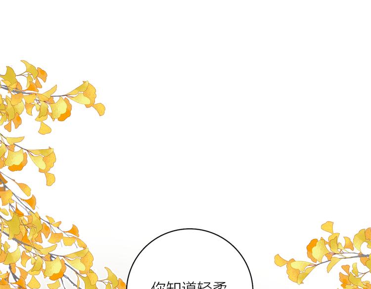 第32话  试试53
