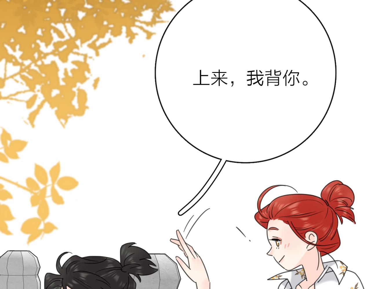 第二季 最终话  勇气100