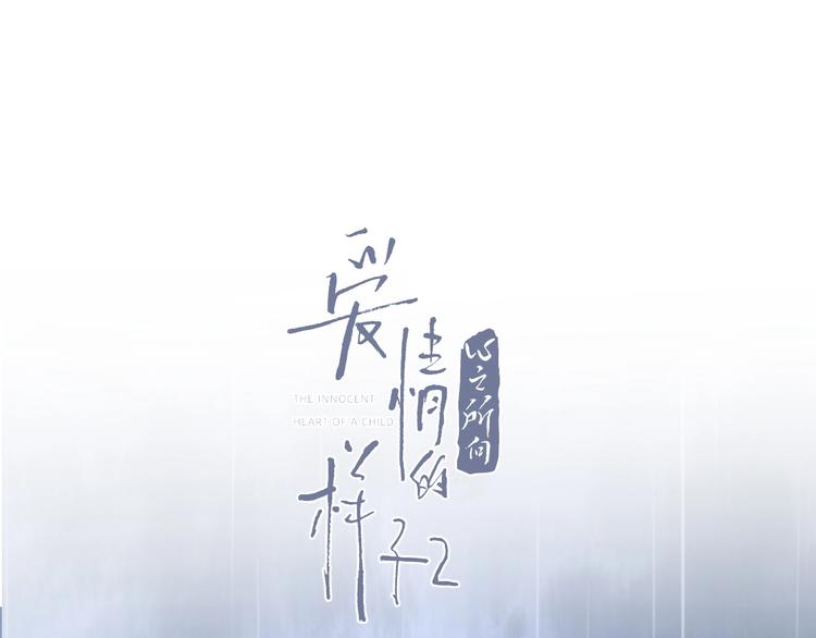 第2话 孔男神登场9