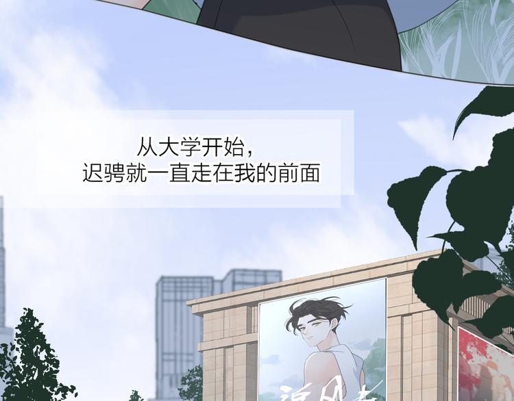 第18话  心动不自知62