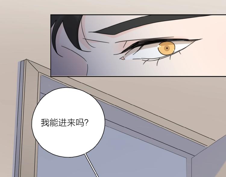 第30话 我变了？7